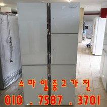 중고냉장고 - 대우 프라우드 4도어 920L 중고냉장고 (설치비 별도), 중고900리터냉장고