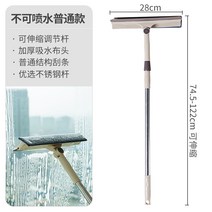 워터 제트 유리 닦이 청소 가정용 창 청소 고층 높은 고도 전문 청소 도구 창 양면-97377, 단일옵션, 옵션01