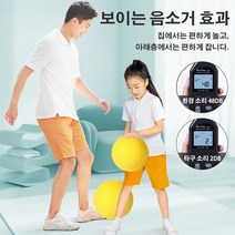 무음 농구 성인 실내 연습용 농구, 블루