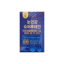 비타민하우스 눈건강 슈퍼루테인 60캡슐 / 눈건강