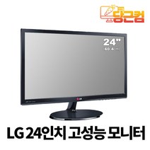 LG 24EA53VQ 24인치 IPS 사무용 CCTV 와이드 컴퓨터 모니터, RGB케이블