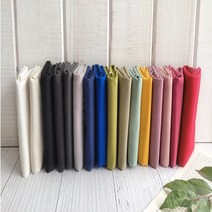 면 20수 워싱광목 무지 원단 16컬러, 코발트블루