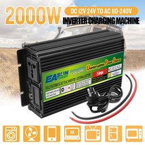 easun power 800w 1000w 2000w ups 인버터 수정 사인파 dc 12v ac 220v 3상 충전 자동차 인버터 스마트 팬 포함