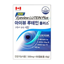 아이뷰 루테인 플러스 90캡슐 (3개월) 루테인지아잔틴+아스타잔틴