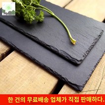 스톤 인스타요리 스톤접시 촬영용 플레이팅 돌판 스테이크 돌접시, 정사각15*15cm