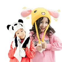 [리버터] 동물모자/양털니트모자/겨울모자 귀쫑긋 니트모자/아동모자 (업체별도