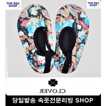 실내용덧신 관절 보호 충격흡수헬스덧신 착용감우수덧신 홈서빙덧신 실내운동덧신