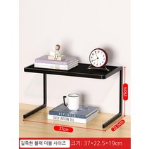 MEIISEO 책상선반 책상 정리 미니 선반 데스크탑 화장품 스토리지 박스 데스크탑 스토리지 랙 펜 컨테이너 잡화 보관, 블랙대형(길어진두레이어)