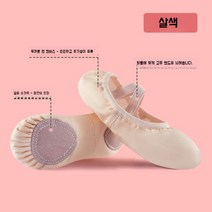성인발레화 슈즈 신발 연습 취미 토슈즈 편한 댄스 발레 무용, 35, I