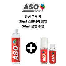 [당일출고] ASO 고농축 산소수 240ml 피로회복 면역강화
