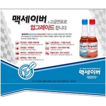dpf클리닝 클리너 엔진소리 크리닝 매연 연료 첨가제 가솔린 디젤 때 세정제 경유 휘발유