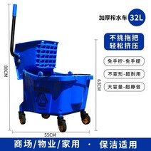 걸레 세척통 이동밀대 청소업체용 전문 탈수통 청소 막대 물걸레, 08.32L 블루