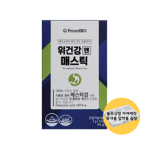 위건강엔 매스틱 이병헌 광고 선전 홈쇼핑 위에 좋은 영양제 메스틱 매스티 메스티 매스틱검 메스틱검 프롬바이오 양배추 위건강앤 식물성 프로 바이오 바이옴, 1개