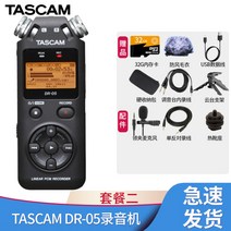 TASCAM 인터뷰 ASMR 보이스 레코더 음성 유튜버 녹음기, 표준, DR-05세트2넥자켓