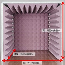 조용한 방음부스 조립식 노래방 미니 가정용 아파트 소음차단 방송용 드럼연습 실내 피아노 녹음실 합주실, 베이지퍼플, 1개