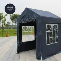 야외 행사용 두꺼운 차양막 겸 캐노피 텐트, 02. 천막형 네이비