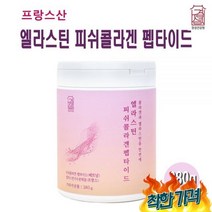 데스모신 다이 펩타이드 히알루론