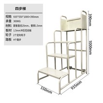 대형 마트 창고 계단 식 안전 발판 작업 상하차 사다리, 4단 사다리 높이 1m (하중350KG)