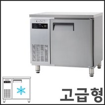 에버젠 900 간냉식 테이블 냉동고 UDS-9FTIE 업소용 냉동고 영업용