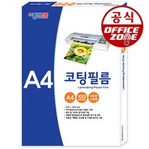 종이나라 A4 코팅필름 100mic 100매 코팅지 고투명 MB, 종이나라 A4 코팅필름 100mic 10