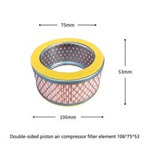 에어실린더 공압실린더 피스톤 형 공기 압축기 공기 필터 요소 필터 공기 펌프 공기 필터, 7