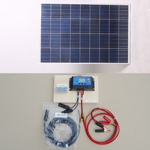 24V 배터리 태양광 충전기 40W 콘트롤 보드형