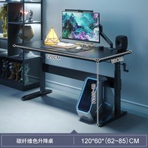 스탠드타공판 게이밍 데스크 꾸미기 악세사리 타공 선반 철판 백보드 판넬 인테리어 가벽 대형, 탄소섬유120CM