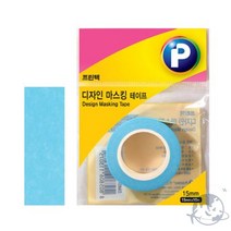 VEDANA 디지인마스킹테이프 파랑 15MM 선물포장마스킹테이프 카바링테이프 종이테이프