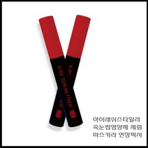 깨비 속눈썹 세럼 픽서