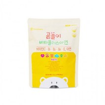 [70일분] 대웅생명과학 어린이 비타민 곰돌이 비타플러스 아연 210정X1봉