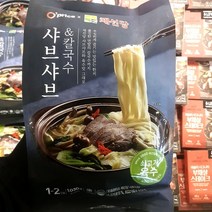 오프라이스 채선당 샤브샤브 칼국수 1030g, 일반포장 동절기만