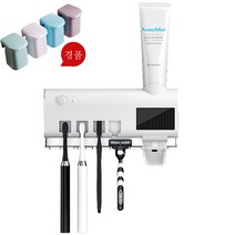 Dazzle Crown1 태양광충전 가족 칫솔살균기, 화이트, GY-0223