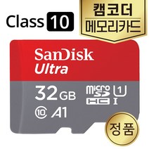 소니 HandyCam HDR-GWP88 캠코더SD카드 메모리 32GB