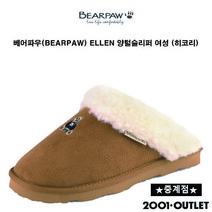 베어파우BEARPAW ELLEN 양털슬리퍼 womens 2종 택1