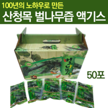 벌나무엑기스 간에좋은즙 벌나무물 벌나무즙 벌나무진액 벌나무차 산청목 자연산 벌나무 진액 액 순액 추출물 산겨릅나무 마시는 수액 음료 추천 선물, 50팩 5박스
