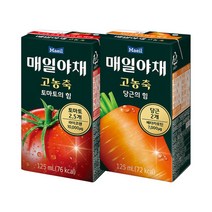 매일야채 고농축 토마토의 힘 +당근의 힘 125ml 48팩/토마토주스/당근주스, 상세페이지 참조, 상세페이지 참조