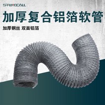 국소배기장치 이동식국소배기장치 집진기 Muyangxing 신선한 공기 시스템 환기 덕트 두꺼운 알루미늄 호일 합성 텔레스코픽 호스 배기 신선한 공기 팬 pvc 덕트, 250mm-1m