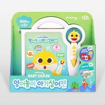 삼성출판사 핑크퐁 영어놀이 아기상어펜 2023신제품
