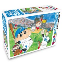 짱구는 못말려 직소퍼즐 150조각 모음, 짱구는 못말려 150조각 홈런왕