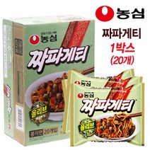 캐릭터볼펜증정 + 농심 올리브 짜파게티 1박스 20봉 + 겉포장 박스 직원 단체 짜장 라면 선물