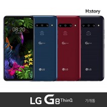 LG모바일 G8 ThinQ 가개통 공기계 정상해지 공기계 알뜰폰 사용가능, 뉴 오로라 블랙, G8 SKT
