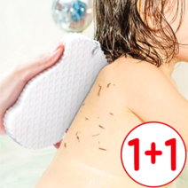 [저자극] 1+1 미소다믄 유아 부드러운 때타올 어린이 목욕 때밀이, 저자극 때타올 그레이, 2개