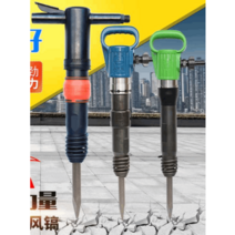 마루철거기계 착암기 슬래머 함마드릴 장판철거, Kaishan G15(원본)
