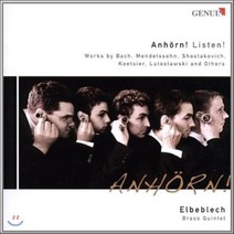 [CD] Elbeblech 귀 기울이세요! - 바흐 / 멘델스존 / 쇼스타코비치: 작품집 (Anhorn! Listen! - Bach / Mendelssohn...