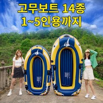 [3세대] 고무보트 배스 낚시 보트 레져보트, 카키(2인용)