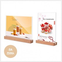 A5 우드 투명 아크릴 미용실 네일샵 메뉴판 가격표 네일메뉴판 피부샵메뉴판 투, 1-우드메뉴판A5-세로