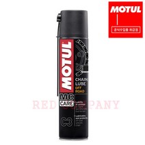 [정품 MOTUL] 모튤 오프로드 체인루브 C3_400ml, 1개