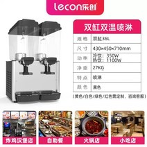 음료디스펜서 냉커피 업소용 각종 음료수 매실쥬스 냉음료 기계, 더블 실린더 1 콜드 1 핫 스프레이 타입