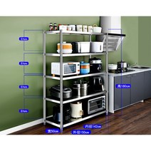 산업용 철제선반 조립식앵글 메탈 베란다 고릴라랙 업소용 음식점 식당 수납장 랙 5단, 대형 150 X 50 X 180 높이 5단