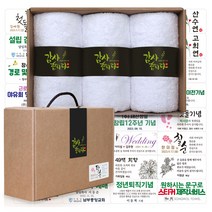 송월타올 코마사 170g x 3p 추석 수건선물세트 돌 환갑 칠순 팔순 회사 교회 어린이집 유치원 학교 기업 행사 조문 개업 결혼 호텔 답례품, B세트 (백색+백색+백색)